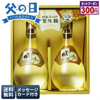 賀茂鶴　特製ゴールド賀茂鶴