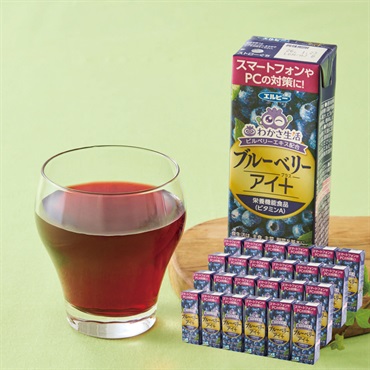 わかさ生活 ブルーベリーアイ＋