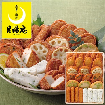 「月揚庵」さつまあげ詰合せ