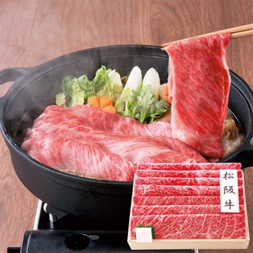 松阪牛 すき焼き用