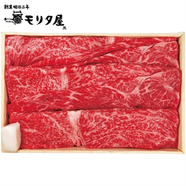京都「モリタ屋」黒毛和牛 すき焼き用