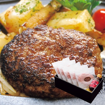 「千成亭」近江牛と黒豚のハンバーグ