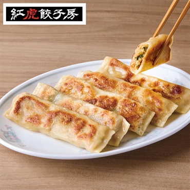 「紅虎餃子房」棒餃子