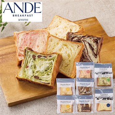 「ANDE」デニッシュバラエティ