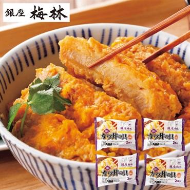「銀座梅林」カツ丼の具