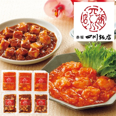 「赤坂四川飯店」エビチリ＆麻婆豆腐セット