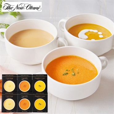 「ホテルニューオータニ」レトルトスープセット