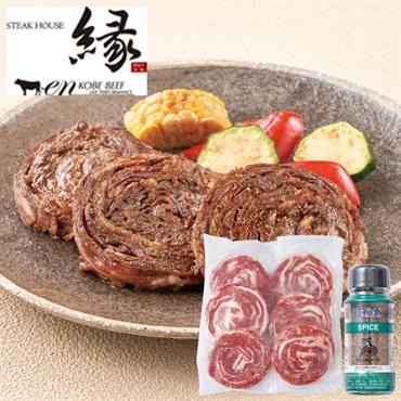 神戸「ステーキハウス縁」監修 黒毛和牛ロールステーキ