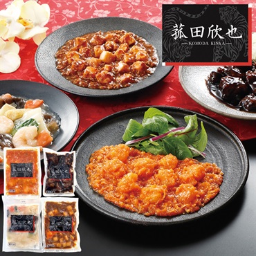 菰田欣也監修 本格中華セット