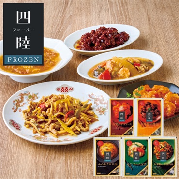 「四陸」本格中華5種詰合せ