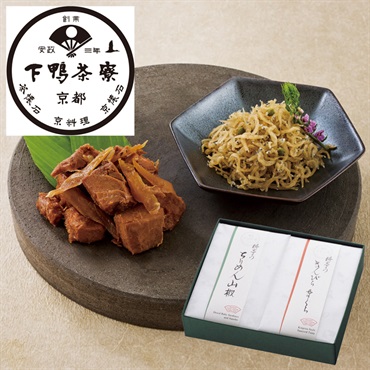京都「下鴨茶寮」料亭のご馳走二撰