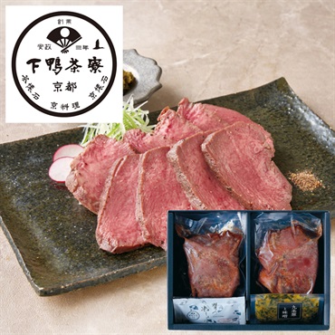 京都「下鴨茶寮」ロースト牛タン