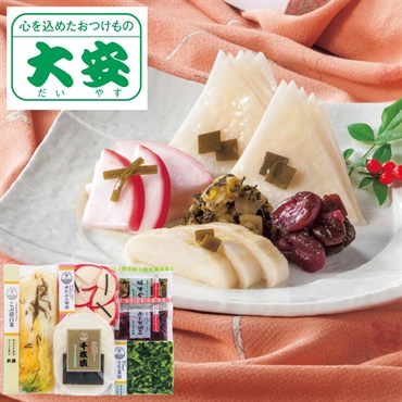 「京つけもの大安」味さわやか