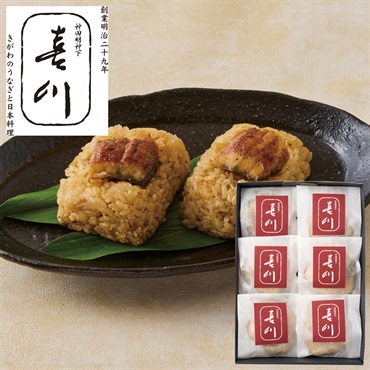 「神田明神下 喜川」国産うなぎおこわ