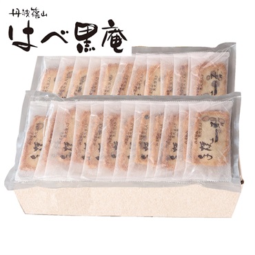 丹波黒大豆入りおかき