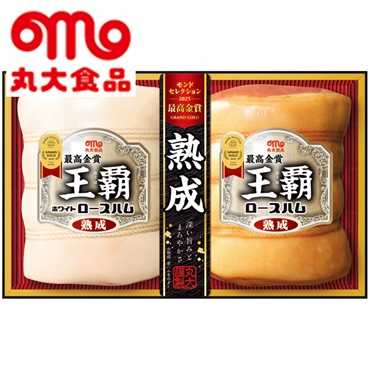 丸大食品 王覇ギフト