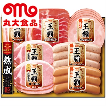 丸大食品 王覇ギフト