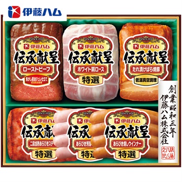 伊藤ハム 伝承献呈バラエティギフト