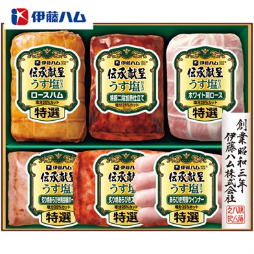 伊藤ハム 伝承献呈うす塩仕上げギフト