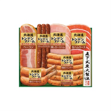 トンデンファームギフト