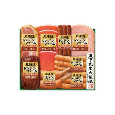 トンデンファームギフト