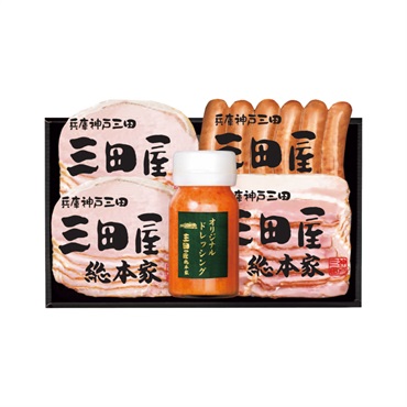 「三田屋総本家」ハムギフト