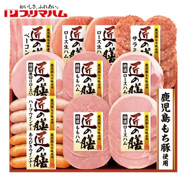 プリマハム 匠の膳ギフト
