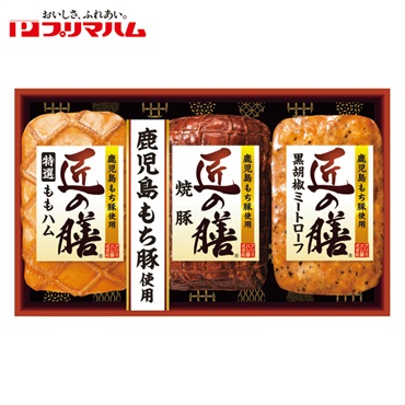 プリマハム 匠の膳ギフト