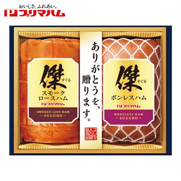 プリマハム 傑ギフト