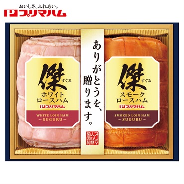 プリマハム 傑ギフト