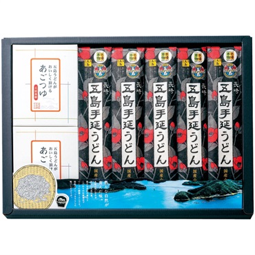 長崎五島うどん 五島手延うどんとあごつゆ詰合せ