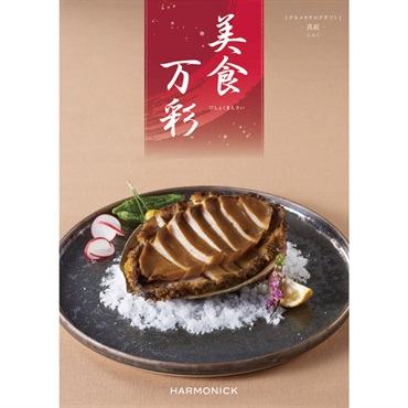 美食万彩 しんく（真紅）