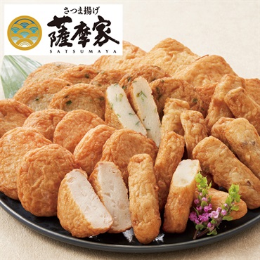 「薩摩家」さつま揚げ