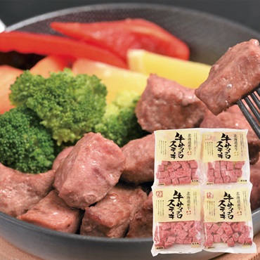 北海道産牛 サイコロステーキ