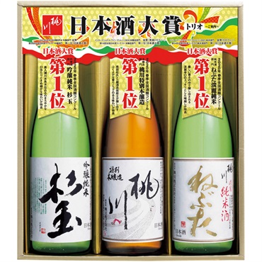 桃川 日本酒大賞トリオセット