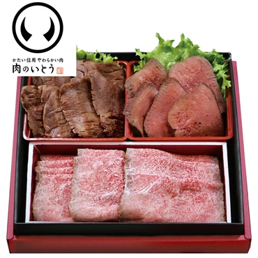 肉のいとう 仙台牛ローストビーフと牛たんの肉おせち