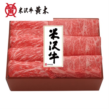 「米沢牛黄木」米沢牛すき焼き用