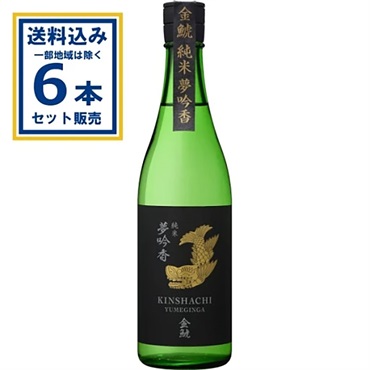 盛田金しゃち酒造 金鯱 夢吟香 純米酒 瓶 720ml×6本【送料無料※一部地域は除く】