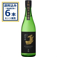 盛田金しゃち酒造 金鯱 夢吟香 純米酒 瓶 720ml×6本(送料無料※一部地域は除く)