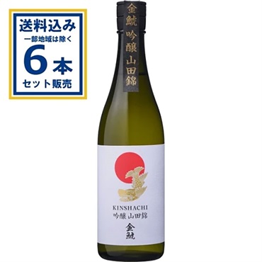 盛田金しゃち酒造 金鯱 山田錦 吟醸酒 瓶 720ml×6本【送料無料※一部地域は除く】