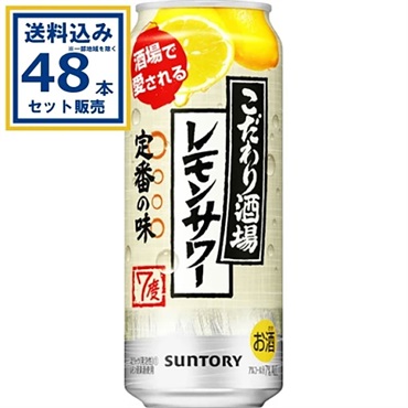 リアル店舗商品在庫一覧画面ページ