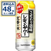 サントリー こだわり酒場のレモンサワーの素 パック 1800ml×6本【送料