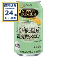 チューハイ 合同酒精 NIPPONPREMIUM ニッポンプレミアム 北海道産富良野メロン 350ml×24本×1ケース（24本）(送料無料※一部地域は除く) 