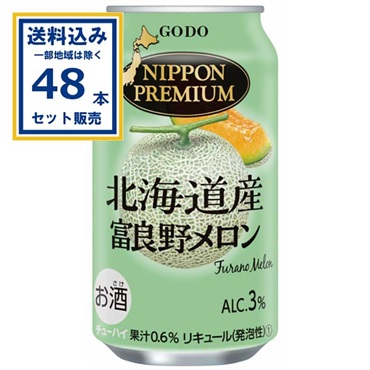 チューハイ 合同酒精 NIPPONPREMIUM ニッポンプレミアム 北海道産富良野メロン 350ml×24本×2ケース（48本）(送料無料※一部地域は除く) 