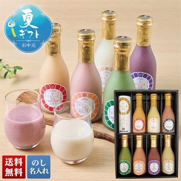にじいろ甘酒 夏の7色詰合せ