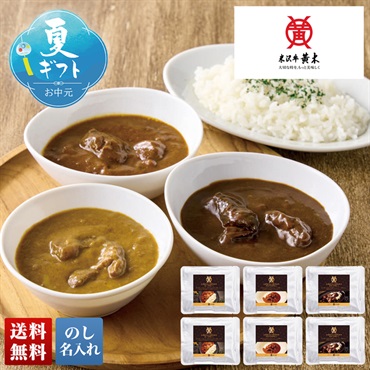 簡単便利グルメ|夏ギフト|ギフト｜ミニストップオンライン