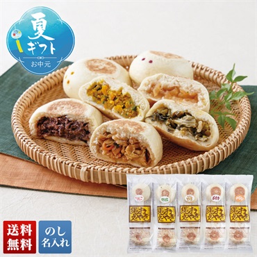 小川の庄 縄文おやき