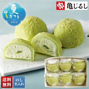 「亀じるし」ふわふわクリーミーメロン大福