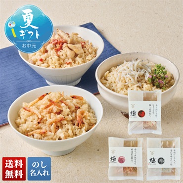 潮風そそる3種の海鮮飯