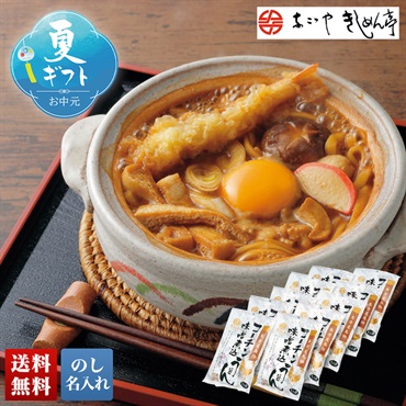 なごやきしめん亭 コーチン味噌煮込うどん